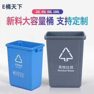 ถังขยะรีไซเคิลทรงสี่เหลี่ยม 40 ลิตร สำหรับใช้ในครัว ดีไซน์ฝาเปิด - Product Image 2