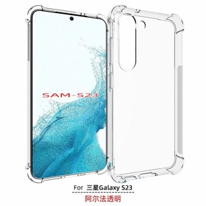 Coque arrière transparente S25 ultra 1,5 mm en TPU souple transparent anti-rayures et antichoc pour Samsung Galaxy S25 Edge, coque de protection en TPU - Product Image 6