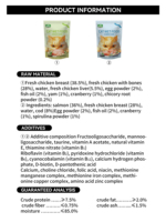 OEM Vente en gros 85g Pochette de nourriture humide pour chat Saveurs multiples Friandises 80g de nourriture humide pour animaux de compagnie pour chats