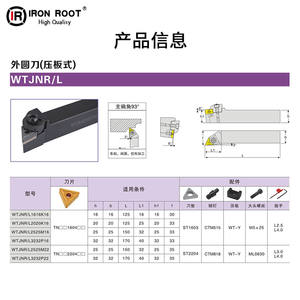 93 תואר CNC מחרטה מכונת כלי WTJNR 2020K16 WTJNL2020K16 חיצוני הפיכת בעל כלי עבור <span class=keywords><strong>TNMG</strong></span> הכנס - Product Image 6
