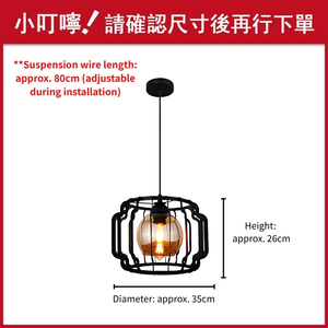 Nouvelle lampe suspendue en verre ambré avec globe en métal noir mat, style oriental, en promotion - Product Image 3