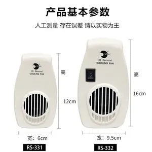 RS ventilador <span class=keywords><strong>Aquarium</strong></span> Cooling System Fan Fish <span class=keywords><strong>Tank</strong></span> Ventilador De Refrigeração Para Sal Tanque De Água Doce RS-331 RS-332 - Product Image 4