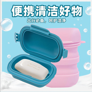 Yu Tai Portable Soap Dish With Lid Self Drain Round Plastic Travel Soap Box For Business Trips - Product Image 3