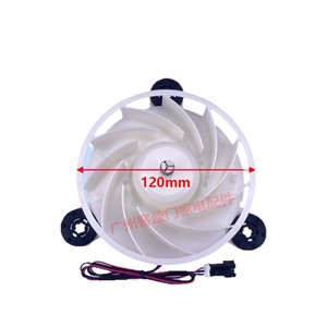 Connecteur de moteur de ventilateur de réfrigérateur Midea B15184.4 5 DC12V pour pièces d'appareils électroménagers - Product Image 2