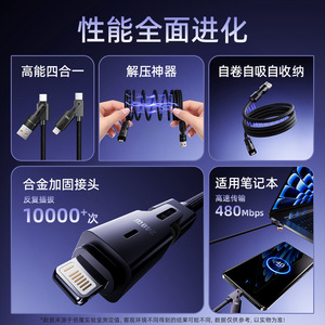 Cable de carga magnético Bemo de 240W, USB tipo C a USB A, carga rápida para dispositivos Apple y Huawei - Product Image 5