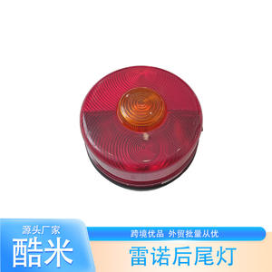 หลอดไฟท้ายรถยนต์เรโนลต์ 140 มม. แสงสีแดงอำพันพลาสติกหลอดฮาโลเจนสำหรับเปลี่ยนไฟท้ายรถยนต์ - Product Image 3