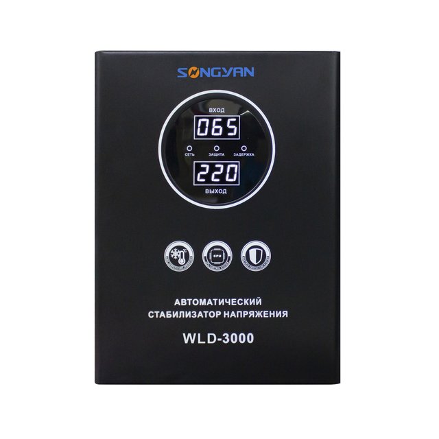 Songyan Brand Automatic Single Phase Voltage Stabilizer 50Hz/60Hz AC 1000VA 70-275V Input Digital Display >97% Efficiency CE