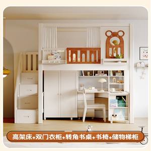 Cama Litera Infantil de Madera Maciza JINS con Escalera de Almacenamiento y Barandilla de Seguridad, Cama Litera Doble sobre Doble para Niños - Product Image 2