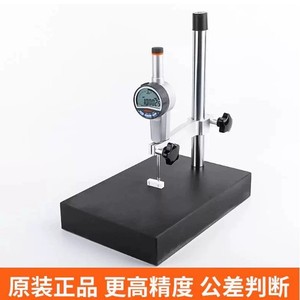 Indicateur numérique Mitutoyo 543-731B Haute précision Fabriqué au Japon - Product Image 3