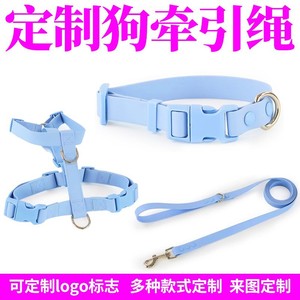 <b>Pet</b> Dog <b>Leash</b> Small To Medium Size Vest Style Breathable PVC Material For Walking Dogs - Product Image 5