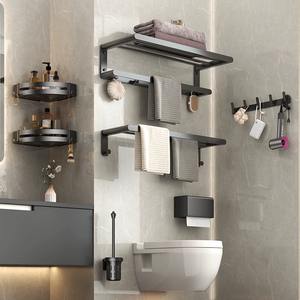 Juego de <span class=keywords><strong>Accesorios</strong></span> para <span class=keywords><strong>Baño</strong></span> en Gris Metálico, Incluye Toallero, Ideal para Hogar y Hotel - Product Image 2