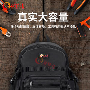 Sac à dos pour outils Shuangmengji, capacité de 200 lb, résistant à l'eau, multifonction, sac de réparation et d'installation pour technicien - Product Image 4