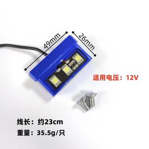 Lumière de plaque d'immatriculation LED pour moto, 49x26mm, 12V, 3 lentilles, remplacement arrière pour systèmes d'éclairage de moto - Product Image 1