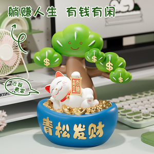 Décoration de bureau Chat porte-bonheur et Arbre à argent, apportant prospérité et soulagement du stress, ornement de bureau, cadeau d'anniversaire pour femmes - Product Image 4