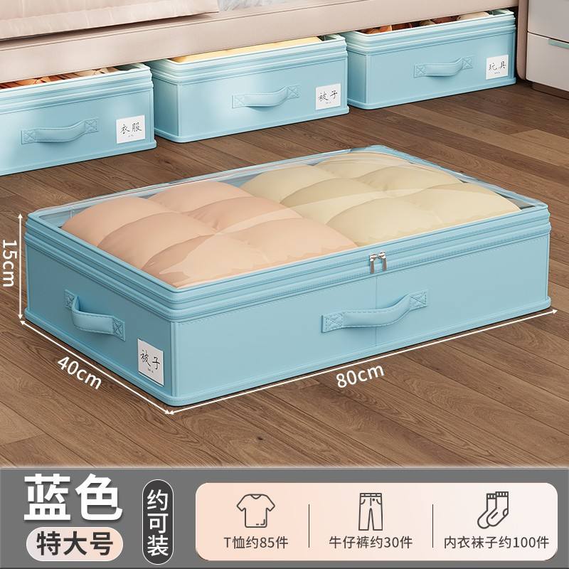 Bleu très grande taille [80*40*15 cm]