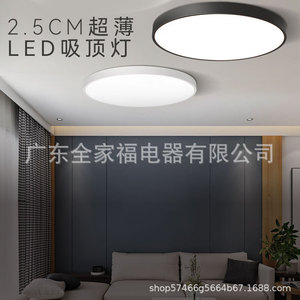 Dimmable Led <b>Ceiling</b> <b>Light</b> Touch Control 3 Color Changeable Warm Ambient Simple Style Surface Mounted Pmma Cover - Product Image 5