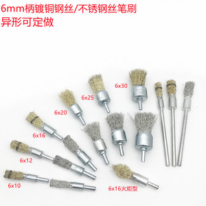 Kuas Kawat Baja Diameter 6x (10 12 16 25 30) Dengan Gagang dan Kepala Gerinda untuk Menghilangkan Karat pada Kawat Baja dan Kawat <span class=keywords><strong>Stainless</strong></span> <span class=keywords><strong>Steel</strong></span> - Product Image 4