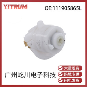 Interrupteur d'allumage Volkswagen Audi 111905865L 171905865, nouvelle pièce de rechange pour le système de démarrage de voiture - Product Image 5