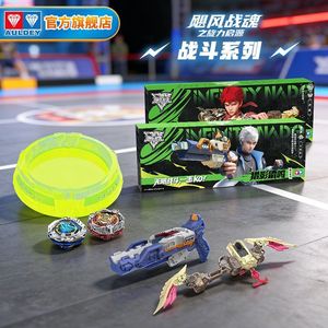 Hurricane Soul 7 Battle Series Spinning Top Battle Set WSA Power Genesis Battle Disk Jouet Gyro pour Enfants pour Jeu Compétitif - Product Image 2