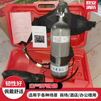 Respirateur autonome à pression positive en fibre de carbone pour les services d'incendie et le développement minier, modèle de respirateur (3C)