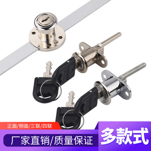 Office Drawer <b>Lock</b> Cylinder Zinc Alloy Durable Filing <b>Cabinet</b> <b>Lock</b> Body Extended Bar Minimalist Design - Product Image 3