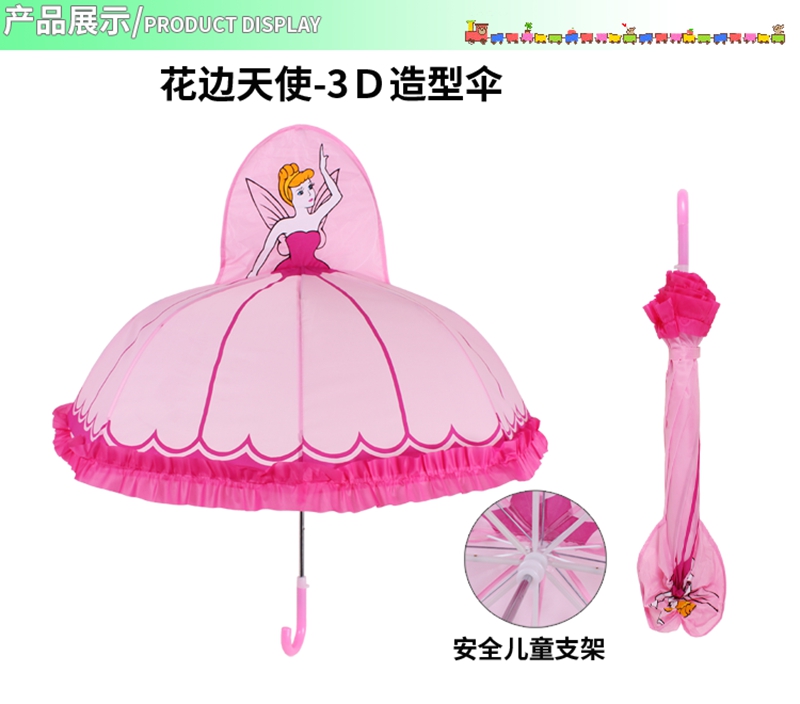 Lace angel3d shape + safety bracket