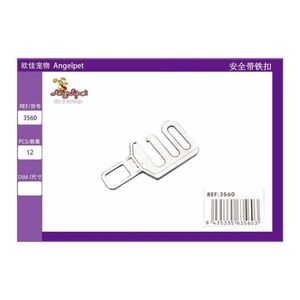 Fibbia per Cintura di Sicurezza Auto - Product Image 3