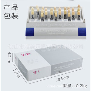 Guía de Tonos Dentales LIFE, 29 Colores, Tabla de Comparación VITA 3D Master para Dentistas - Product Image 3