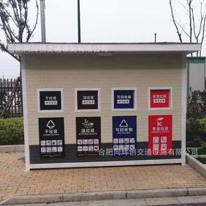 Smart Waste <b>Bin</b> Outdoor Recycling Station Metal Rectangular <b>Sensor</b> Induction Multi Functional Standing - Product Image 4