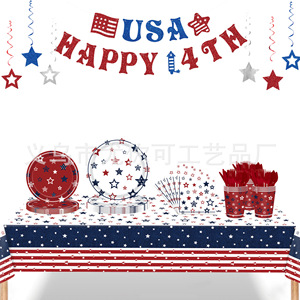 Starry Independence Day Theme Party Supplies <b>Disposable</b> Tableware Set Red Blue Stars Design For Celebration - Product Image 1