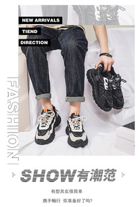 Scarpe Sportive Made <span class=keywords><strong>in</strong></span> China, Sneakers per Camminata, Scarpe di Stile - Product Image 2