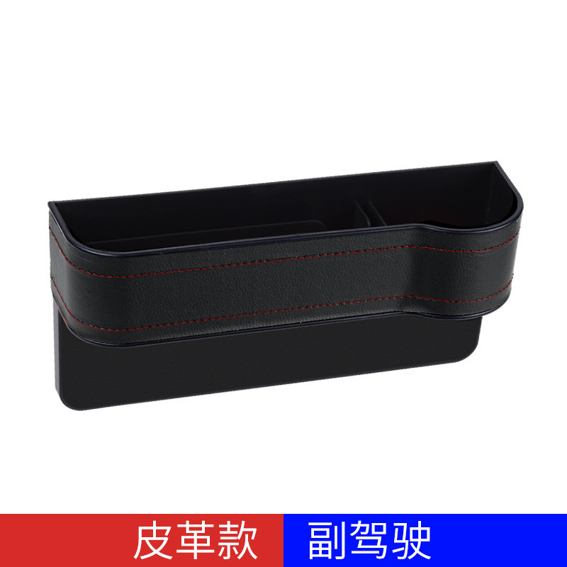 Black passenger seat (leather)