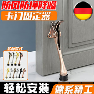 Retenedor de puerta semiautomático tipo herradura, tope anticolisión, bloqueador de puerta de fijación libre - Product Image 5