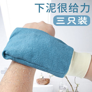 Guante exfoliante del noreste de China, rectangular, tamaño estándar, fuerte, indoloro, para frotar la espalda, uso doméstico, para niños - Product Image 2