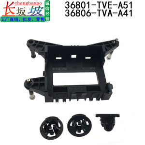 ข้อต่อลูกหมากสำหรับติดตั้งเรดาร์ฮอนด้า แอคคอร์ด 36801-TVE-A51 36806-TVA-A41 สำหรับการอัพเกรด ACC Retrofit - Product Image 3