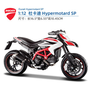 Offre spéciale Maisto <span class=keywords><strong>Ducati</strong></span> Hypermotard SP 1:12 modèle de <span class=keywords><strong>moto</strong></span> en alliage de Simulation moulé sous pression - Product Image 2