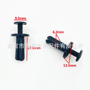 Clips de fixation pour pare-boue de voiture en plastique de 6 mm, usage général, Shuangxuan Automotive - Product Image 1
