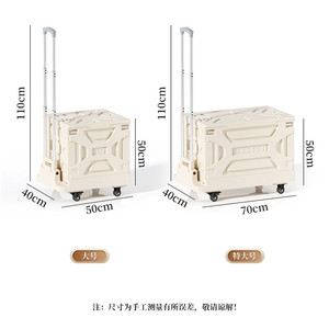 Chariot de courses pliable pour la maison, chariot logistique à plateau avec roues, pliable, portable, mobile, Zhejiang Chine - Product Image 5