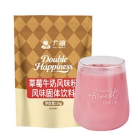 1 kg de poudre de lait aromatisée à la fraise avec fraises lyophilisées pour les magasins de bubble tea et de boissons