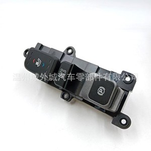 Interruptor Combinado Hyundai 93310-2W3154X para Freno de Estacionamiento Electrónico y Calefacción de Asientos - Product Image 2