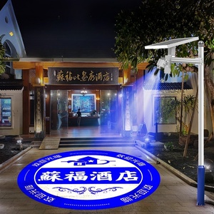 Lampe Gobo LED étanche pour l'extérieur <span class=keywords><strong>Projecteur</strong></span> de logo <span class=keywords><strong>solaire</strong></span> en alliage d'aluminium indice IP67 Lumières publicitaires pour l'extérieur - Product Image 1