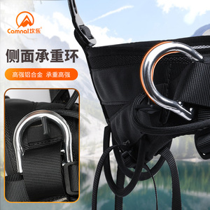 Arnés de Seguridad para Escalada Camnal, Cinturón de Seguridad de Medio Cuerpo, Aleación de Aluminio de Alta Resistencia, Equipo de Protección para Rappel al Aire Libre - Product Image 1