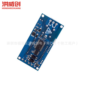 ฮงเว่ยชวงโมดูลรีเลย์แบบช่องสัญญาณเดียว วงจรหน่วงเวลา สวิตช์ XY-LJ02 6.3V-50V - Product Image 3