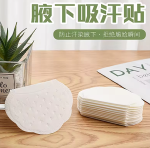 แผ่นซับเหงื่อใต้วงแขนแบบใช้แล้วทิ้ง สวมใส่สบาย ไม่ก่อให้เกิดเหงื่อ สำหรับผู้ชาย ผู้หญิง ใช้กับหมวก ปกเสื้อ และร่างกาย - Product Image 2