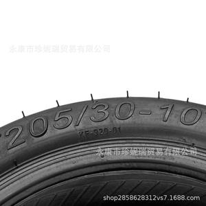 Pneu ATV Fvrito 205/30-10, radial, motif route, pour tondeuse à gazon et véhicule de patrouille électrique - Product Image 3