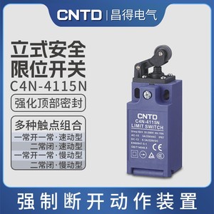 Interruptor de Límite de Seguridad Vertical CNTD/Changde C4N-4115N - Product Image 5