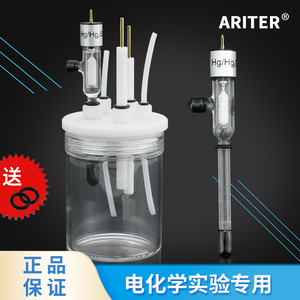 Électrode de référence Ariter à pont de sel unique Hg2Cl2 AgCl HgSO4 pour usage en laboratoire - Product Image 3