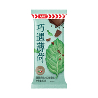 Daqiaodao Glaces molles fraîches et délicieuses, sucettes glacées à la menthe rafraîchissantes, célèbres sur internet, boîte de lait