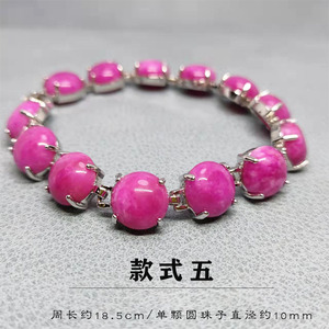 PFT Venta al por Mayor de Pulseras de Jade, Polvo de Flor de Cerezo, Gemas para Mujer, Jade de Cuarzo - Product Image 5