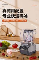 Blender commercial 2000 ml, extracteur de jus à prix compétitif